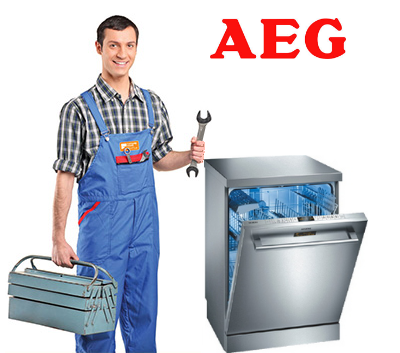 Ремонт посудомоечных машин AEG в СПб